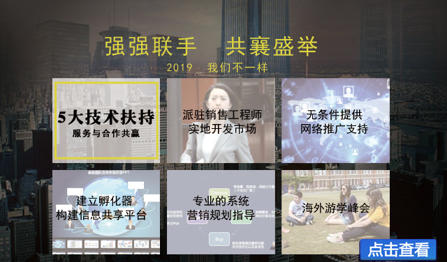 UV平板機(jī)廠家誠(chéng)招區(qū)域總代理