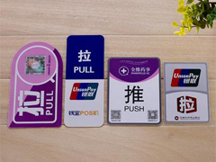 pvc材料用什么uv打印機好？