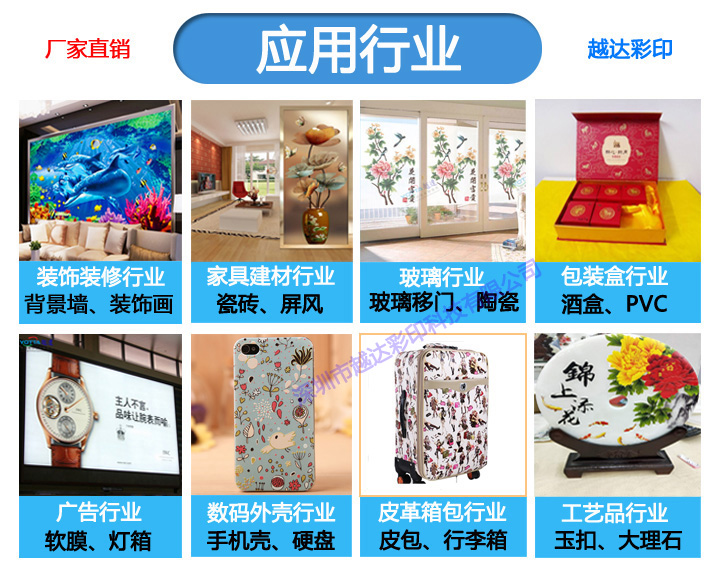 效果圖