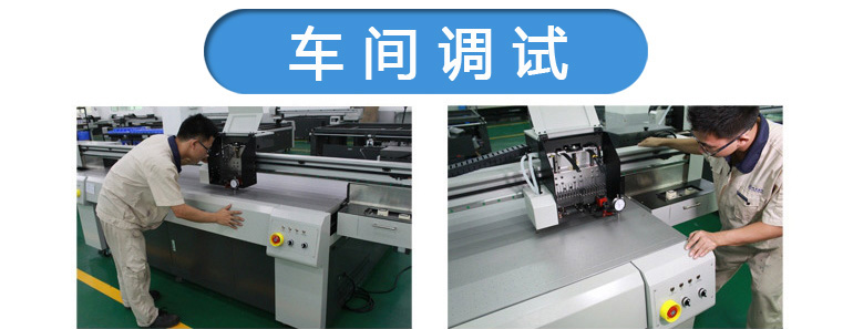 圖1：uv打印機(jī)