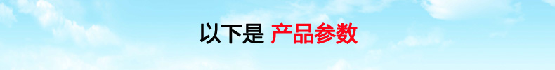 產(chǎn)品參數(shù)圖片