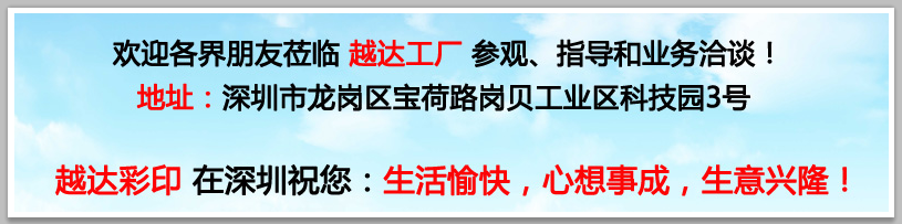 圖6：文具uv打印機(jī)