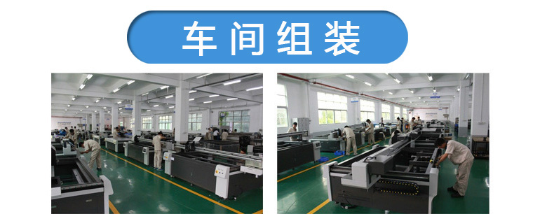 uv平板打印機車間圖