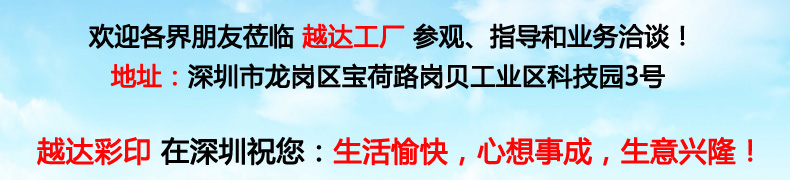 UV打印機廠家圖 UV打印機廠家圖