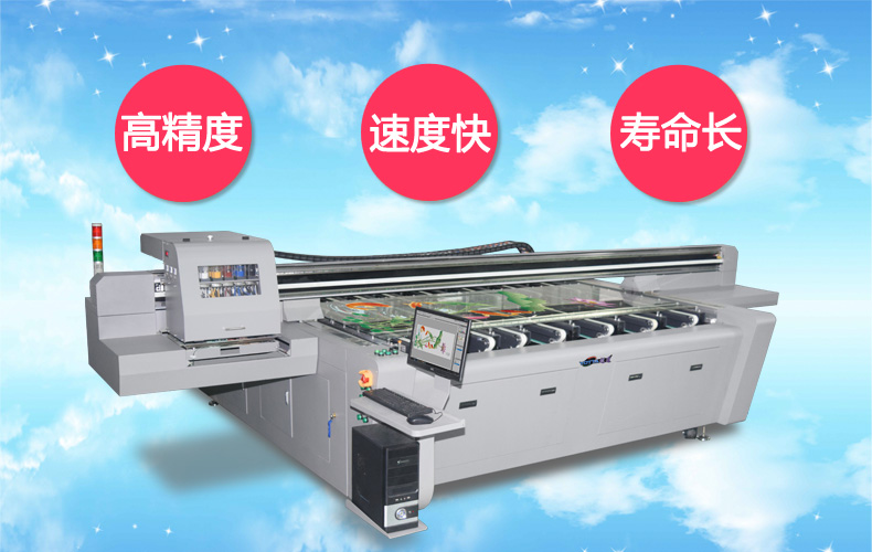玻璃印花機(jī)打印時要注意什么?