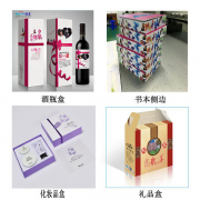 包裝盒UV打印機哪家好？