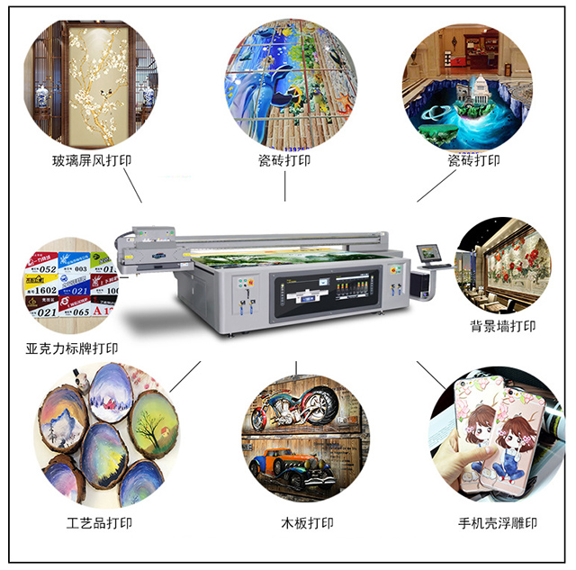 打印效果圖