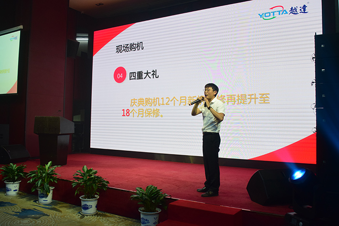 新品發(fā)布會
