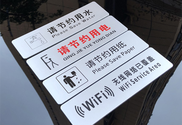 標(biāo)牌uv打印機(jī)什么牌子好？