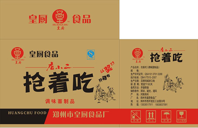 瓦楞數(shù)碼印刷行業(yè)的前景怎么樣？