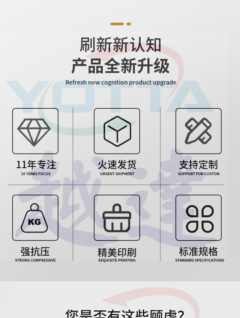 全新升級(jí)