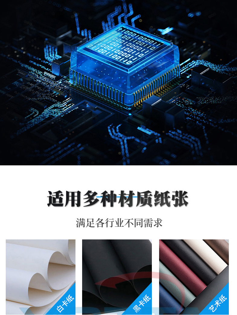 打印噴頭